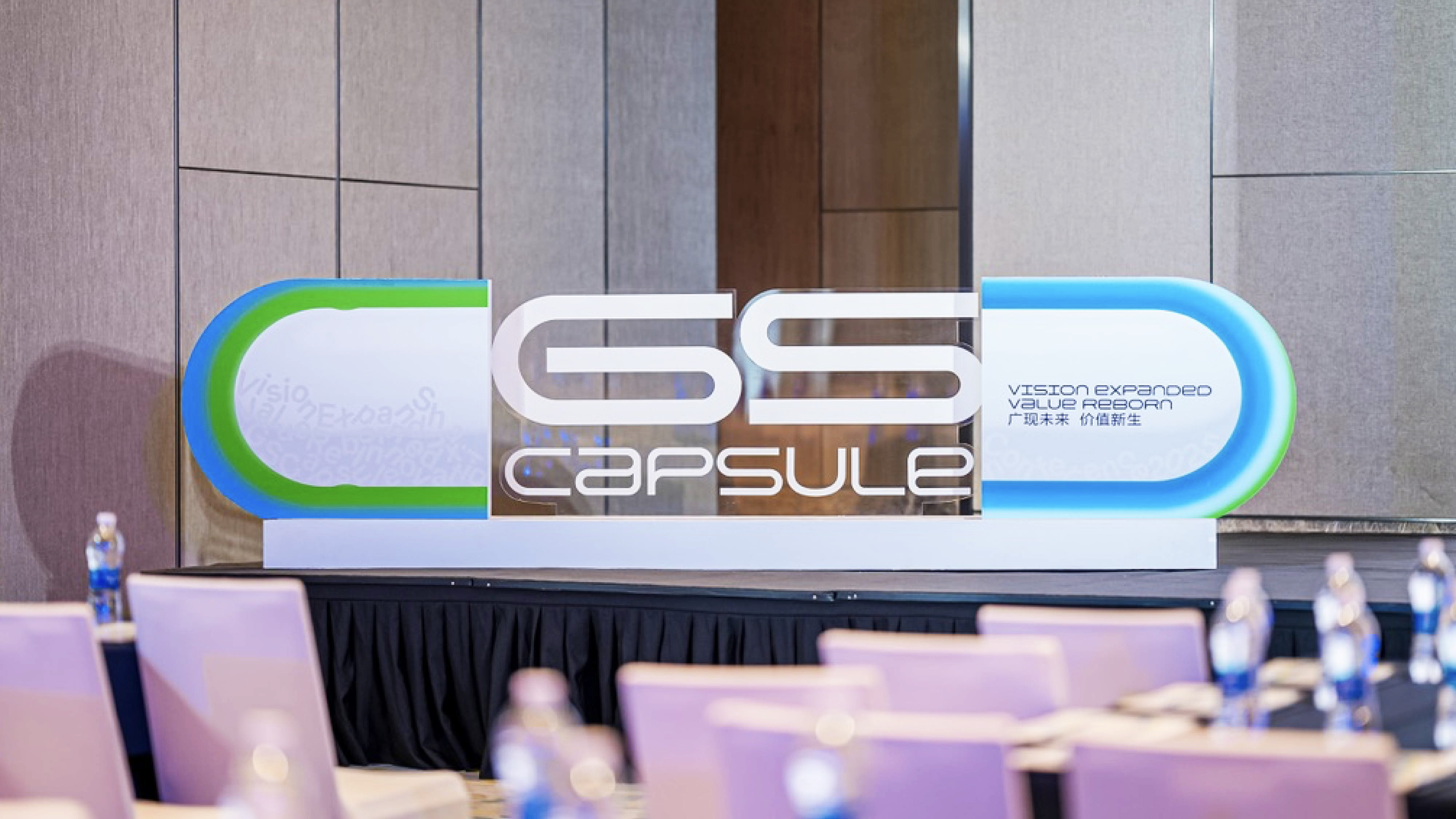 2025创新日精彩回顾